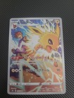 Jolteon