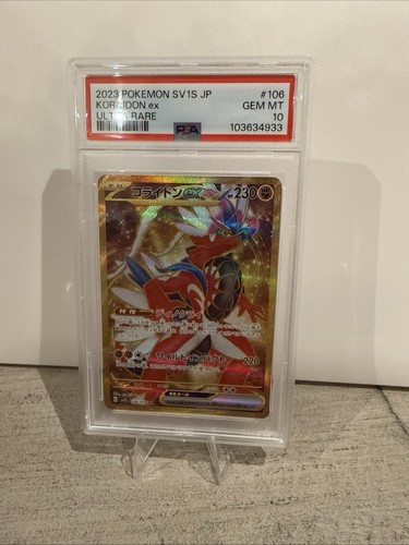 Koraidon EX