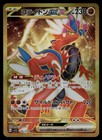 Koraidon EX