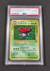 Vileplume