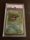 Vileplume
