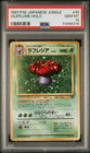 Vileplume