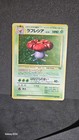 Vileplume
