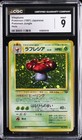 Vileplume