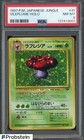 Vileplume