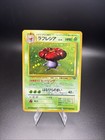 Vileplume