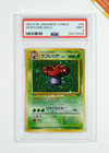 Vileplume