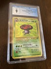 Vileplume