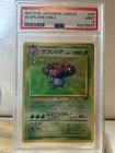 Vileplume
