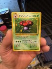 Vileplume