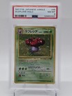 Vileplume