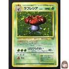 Vileplume