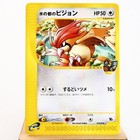 Alto Mare's Pidgeotto
