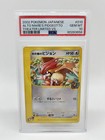 Alto Mare's Pidgeotto