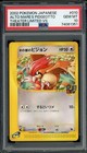 Alto Mare's Pidgeotto