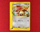 Alto Mare's Pidgeotto