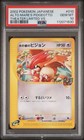 Alto Mare's Pidgeotto