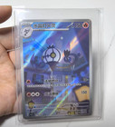 Chandelure