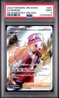 Serena