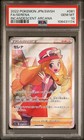 Serena