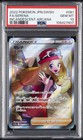 Serena