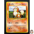 Growlithe
