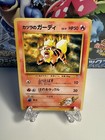 Growlithe