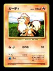 Growlithe