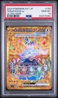 Terapagos ex