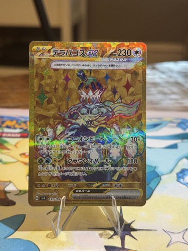 Terapagos ex