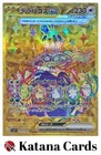 Terapagos ex
