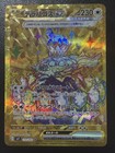 Terapagos ex