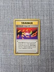 Super Energy Removal