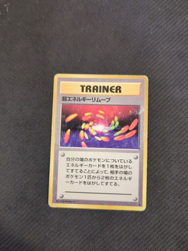 Super Energy Removal
