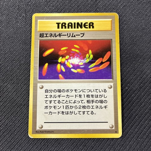Super Energy Removal