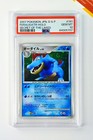 Feraligatr