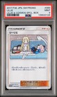 Special Box