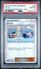 Special Box