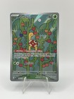 Shuckle