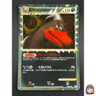 Houndoom