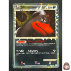 Houndoom