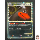 Houndoom
