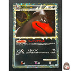Houndoom