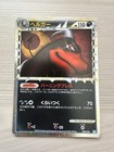 Houndoom