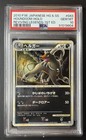 Houndoom