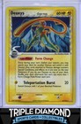 Deoxys