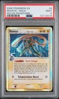 Deoxys