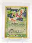 Yanma