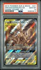Arceus & Dialga & Palkia GX