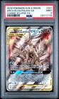 Arceus & Dialga & Palkia GX